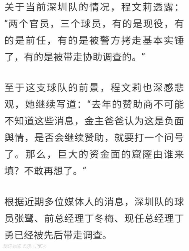 德布劳内在本赛季英超首轮对阵伯恩利的比赛中伤退，这位中场球员随后接受手术并开始康复工作，上周，曼城官方宣布德布劳内已经恢复训练。